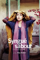 Syngu Sabour - Pierre de patience