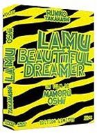 Lamu - Beautiful Dreamer