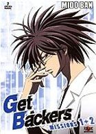 Get Backers - Missions 1 + 2 - DVD 1