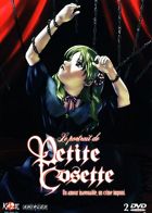 Le Portrait de Petite Cosette - DVD 1 : Le programme