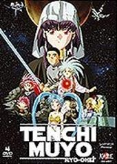 Tenchi Muyo - DVD 4/4